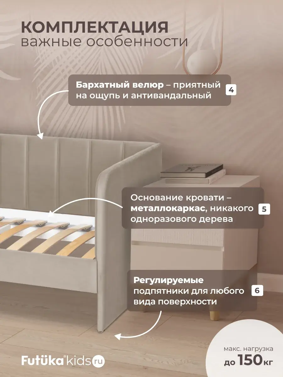 Диван - кровать 200х90 см Крекер ткань Тедди фото 3